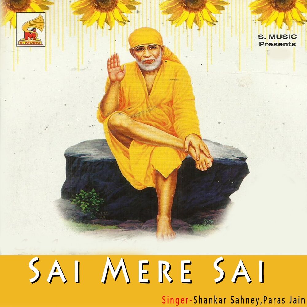 Picture of Sai Mere Sai