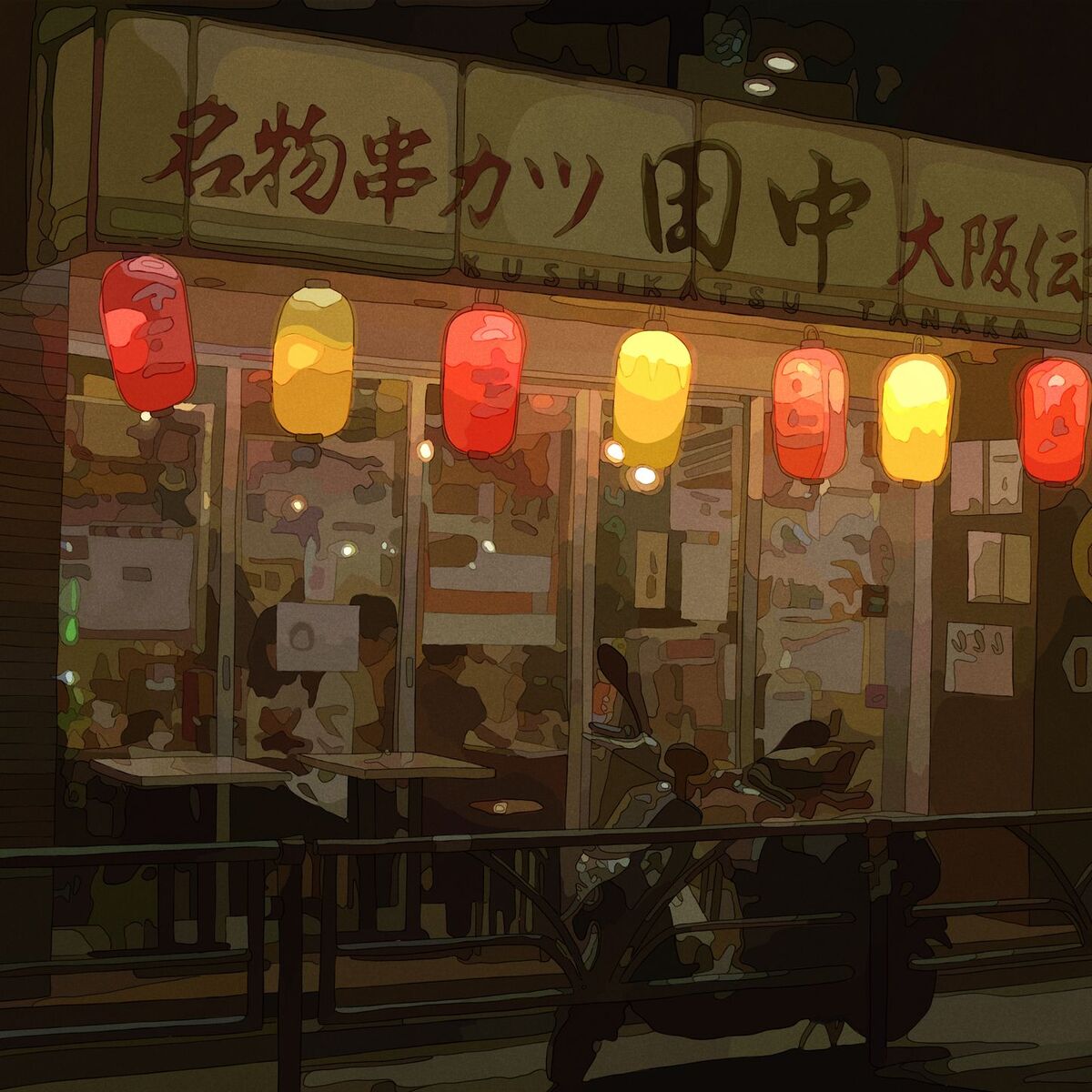 Album cover of Midnight Diner Curry