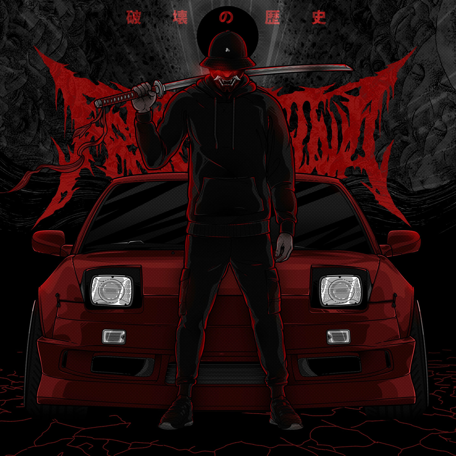 Album cover of Monster Manual