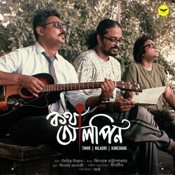 Cover of Kotha Alpin