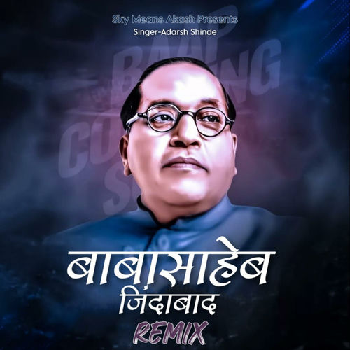 Sky Means Akash - Babasaheb Jindabad (feat. Adarsh Shinde) [Remix