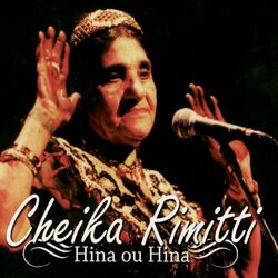 Cover of Hina Ou Hina