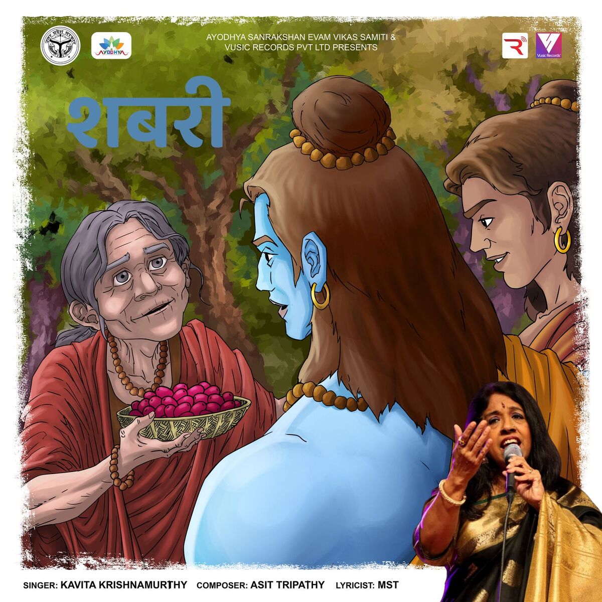 Album cover of Shabri