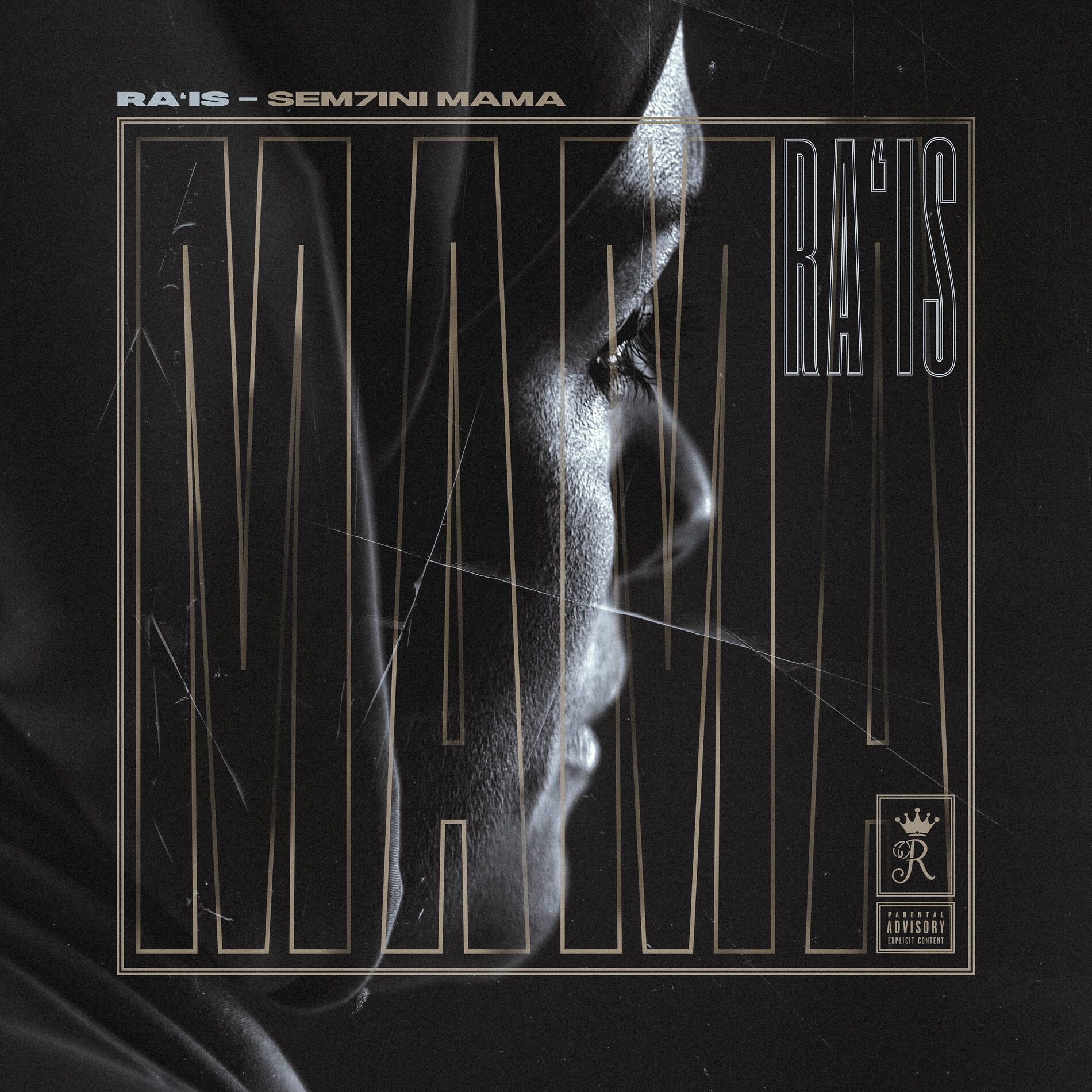 Album cover of Sem7ini Mama