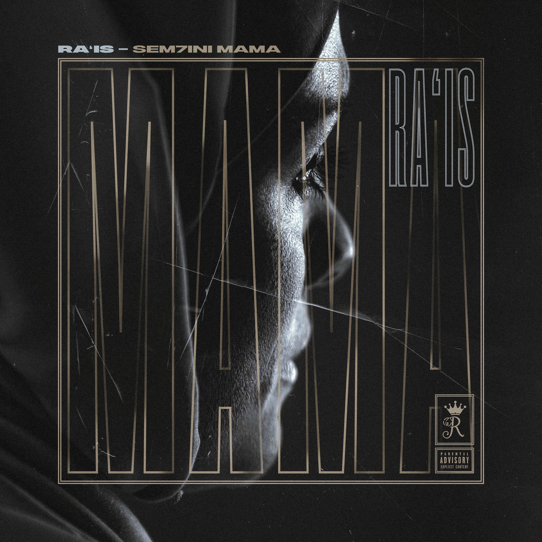 Album cover of Sem7ini Mama