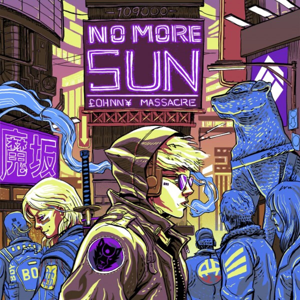 Album cover of No More Sun (Clean Version)