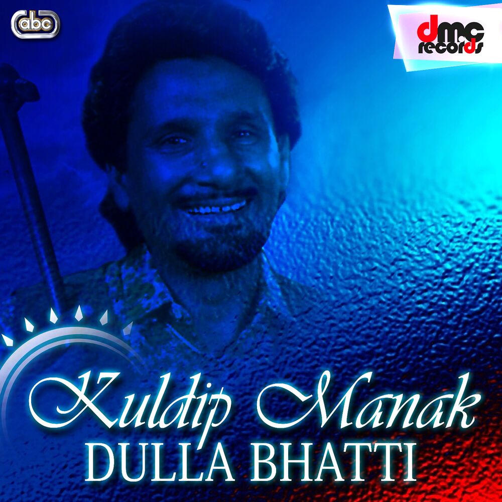 Picture of Dulla Bhatti