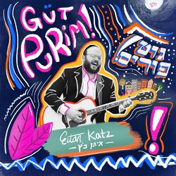 Cover of Gut Purim