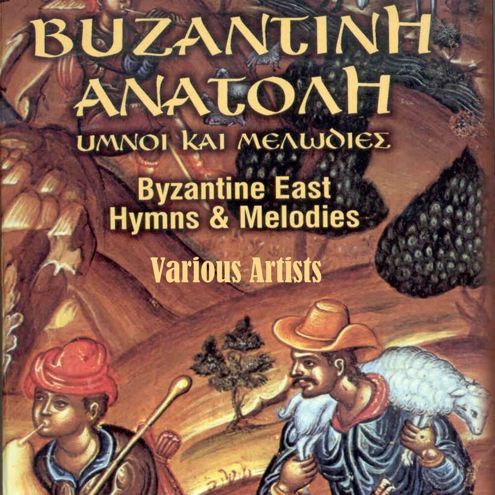 Picture of Byzantine East: Hymns & Melodies