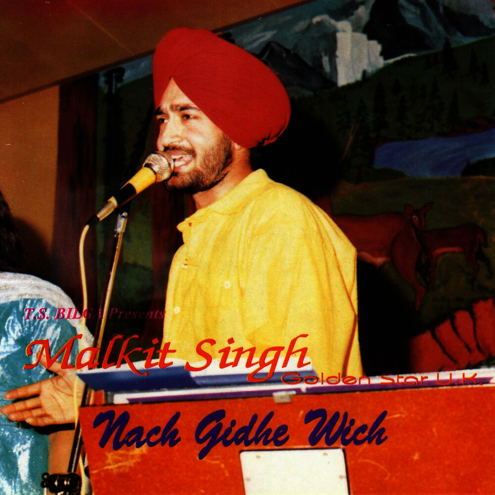 Picture of Nach Gidhe VVich