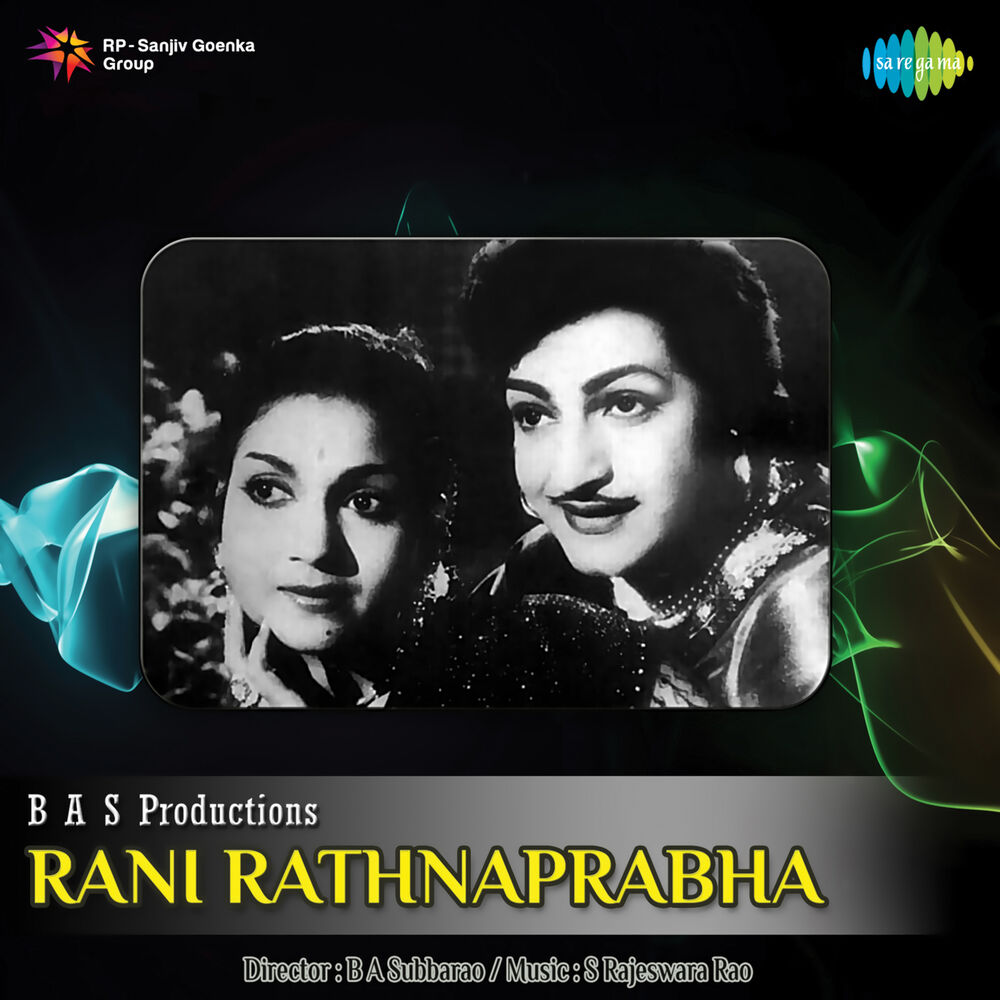 Picture of Rani Rathnaprabha (Original Motion Picture Soundtrack)