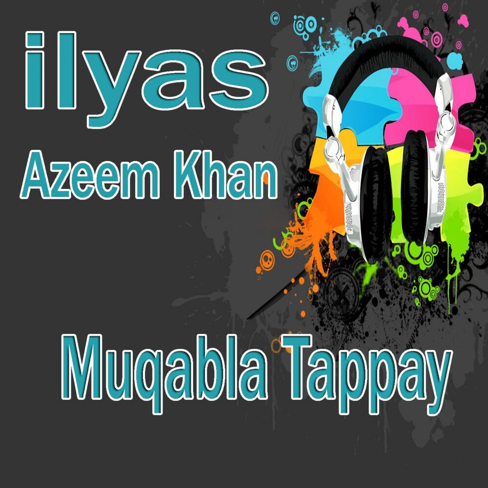Picture of Muqabla Tappay