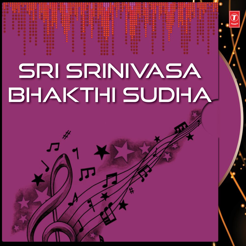 Picture of Sri Srinivasa Bhakthi Sudha