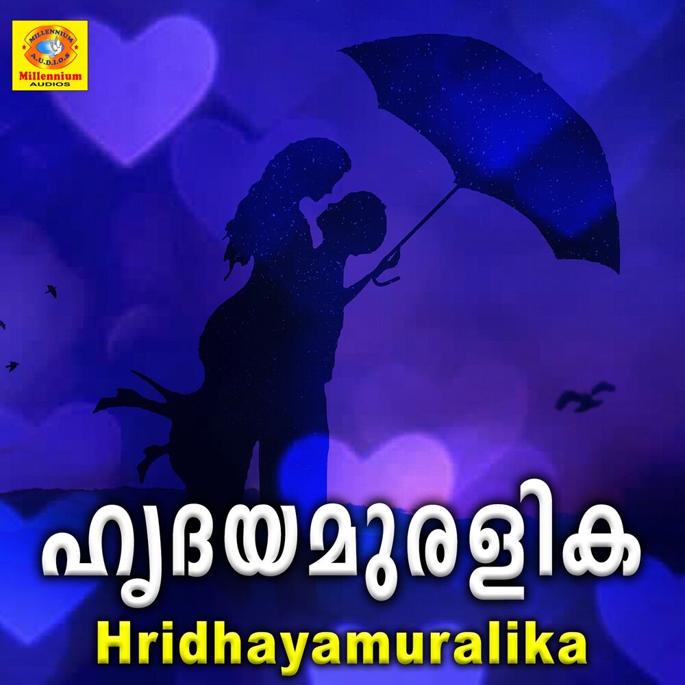 Picture of Hridhayamuralika