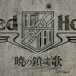 Cover of Akatsuki no Requiem (TV Size)
