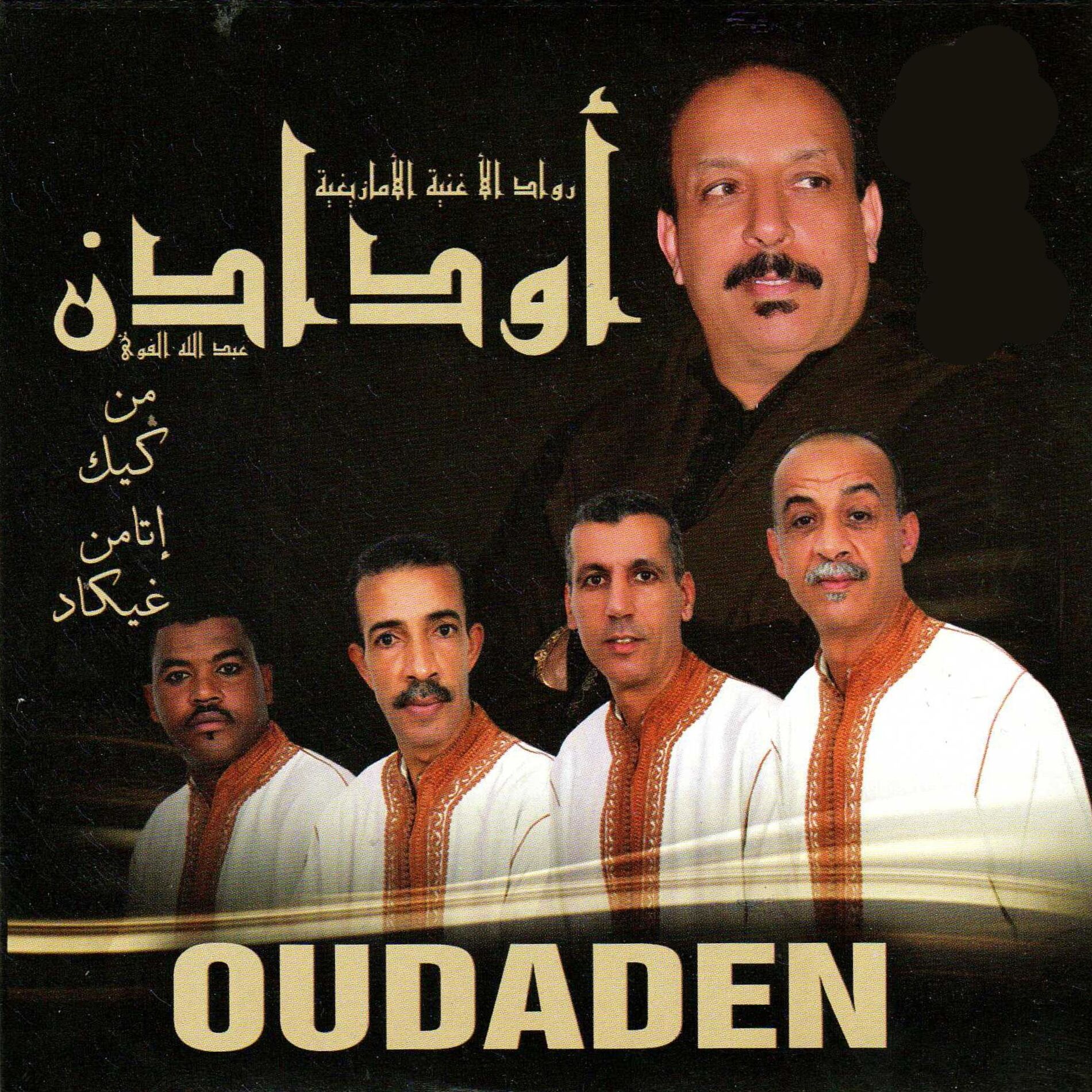 Album cover of Lwali Ayagram
