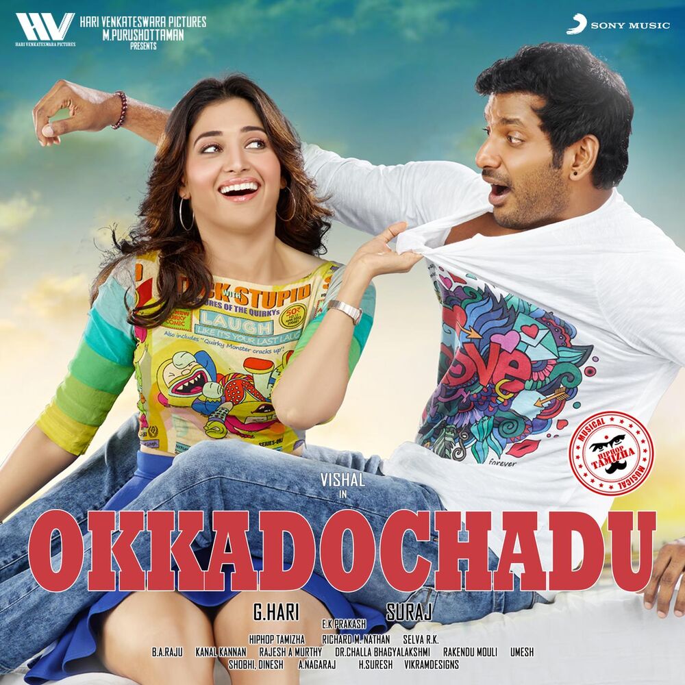 Picture of Okkadochadu (Original Motion Picture Soundtrack)