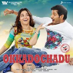 Cover of Okkadochadu (Original Motion Picture Soundtrack)
