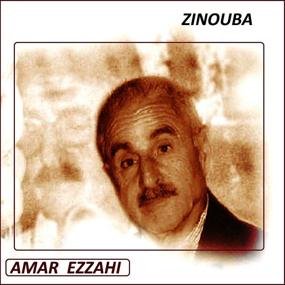 Picture of Zinouba
