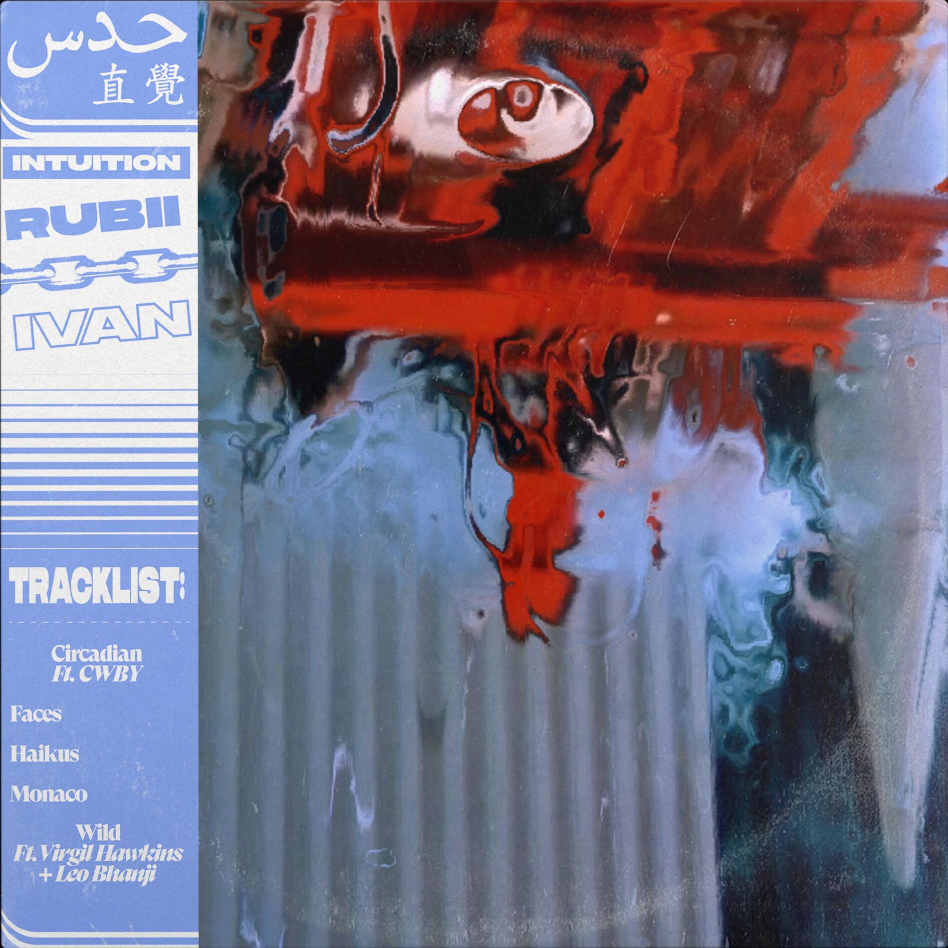 Album cover of Intuition