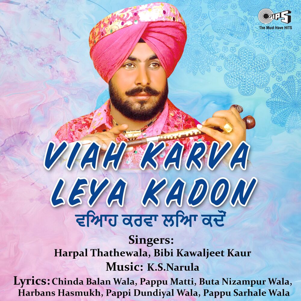 Picture of Viah Karva Leya Kadon