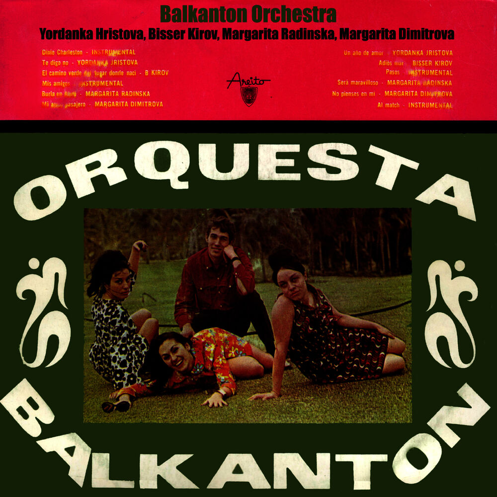 Picture of Orchestra Balkanton with Yordanka Hristova and Biser Kirov (Солисти Йорданка Христова и Бисер Киров)