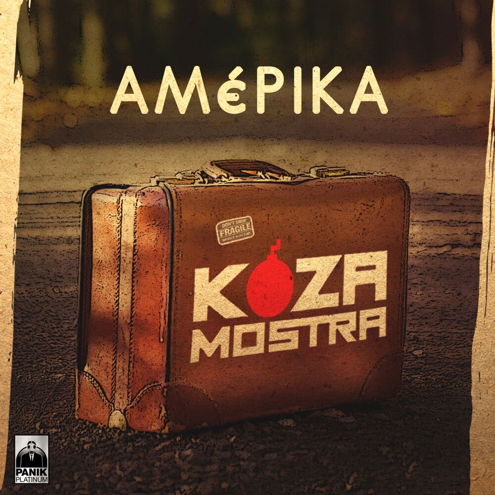 Picture of Amerika