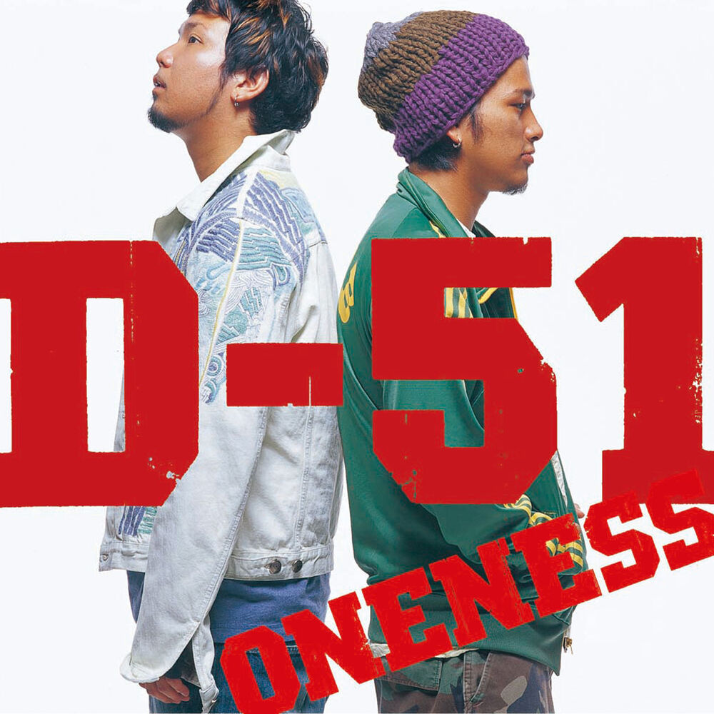 Picture of Oneness