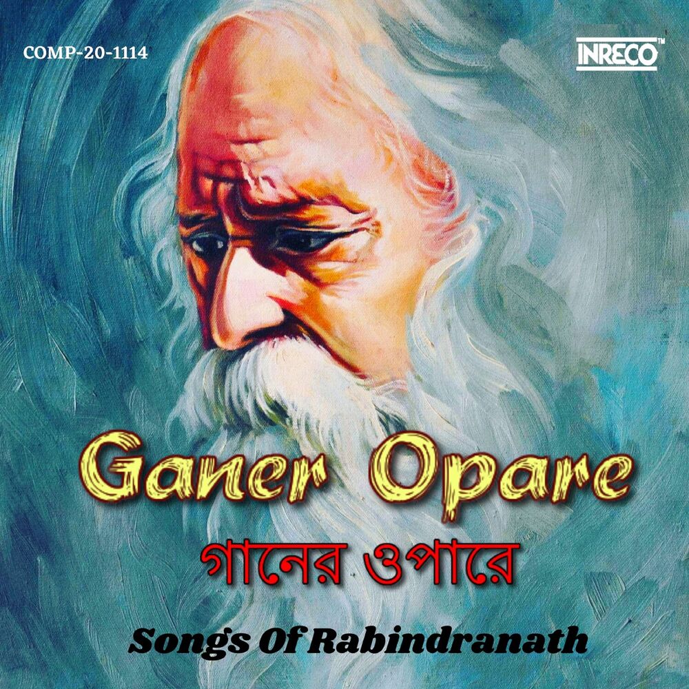 Picture of Ganer Opare - Songs of Rabindranath
