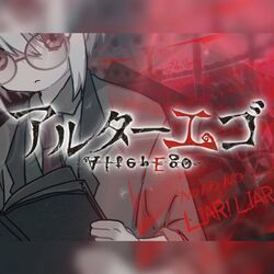 Cover of Alter Ego