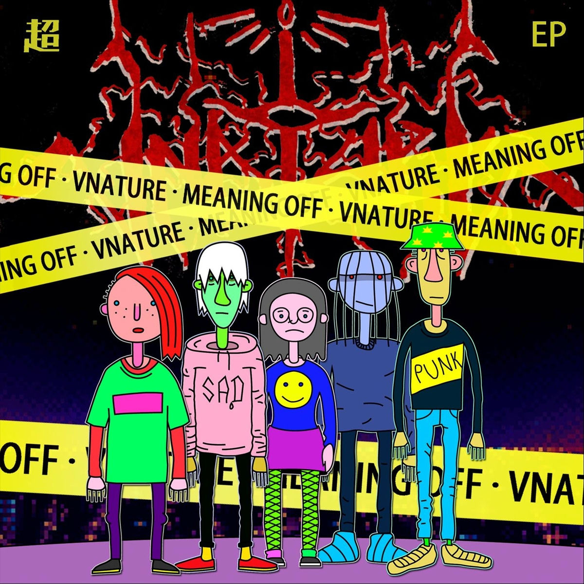 Album cover of 1ntr0
