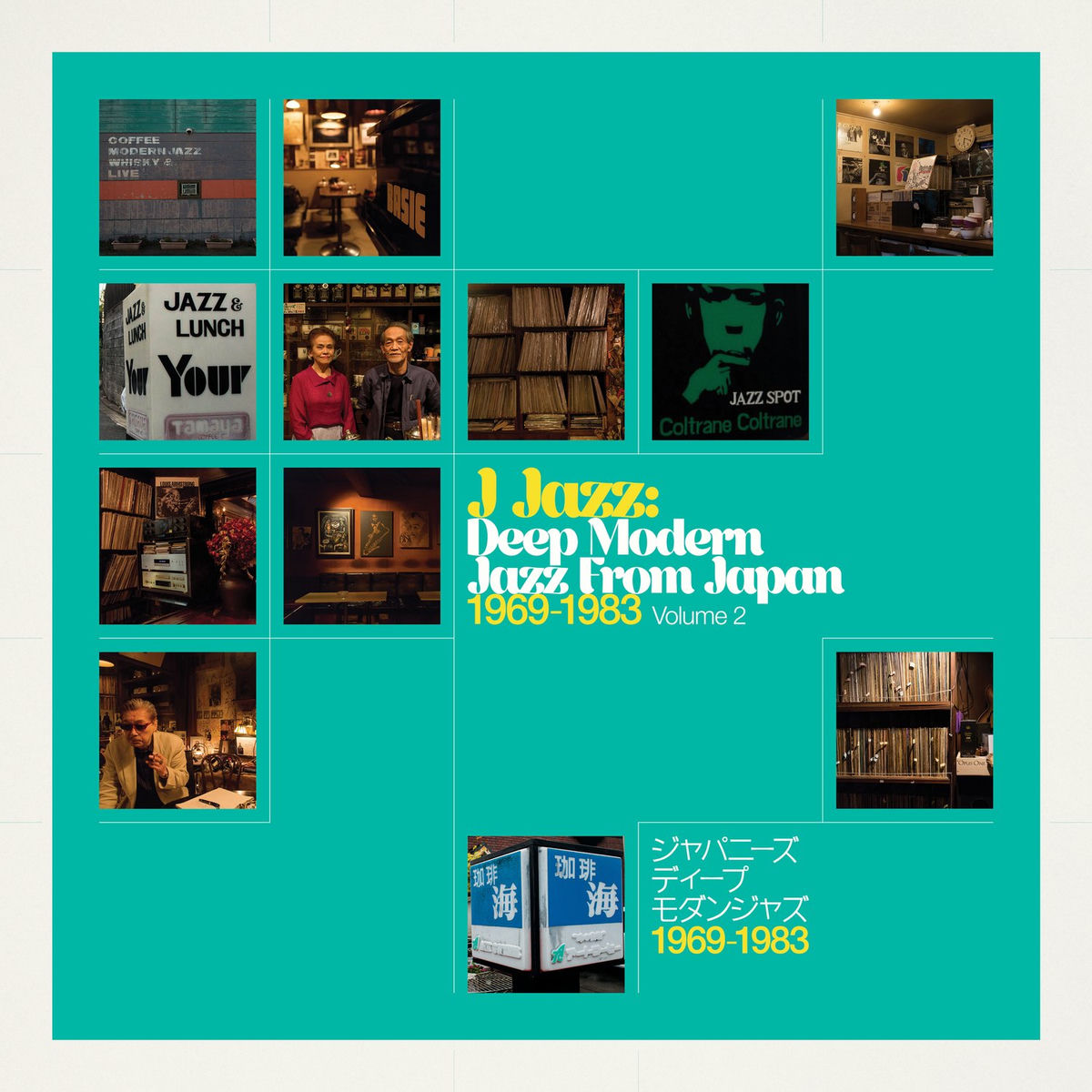 Various Artists - J Jazz Volume 2 - Deep Modern Jazz from Japan