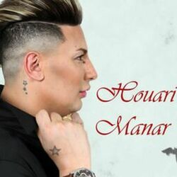 Cover of Nachak Fik 9anoun