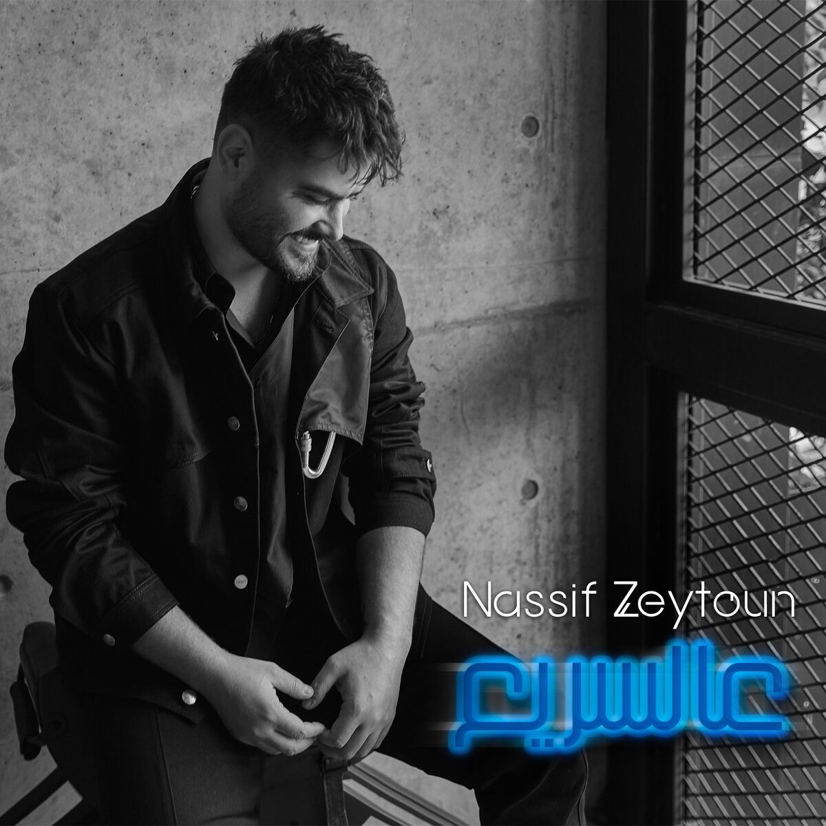 Album cover of Aal Sarii