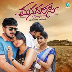 Cover of Manadarasi (Original Motion Picture Soundtrack)