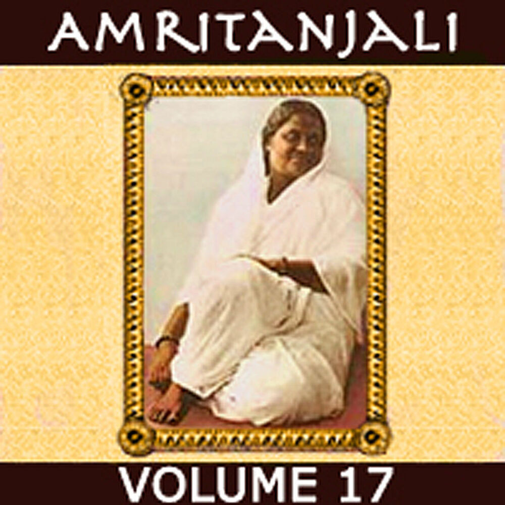 Picture of Amritanjali, Vol.17 (Remastered)