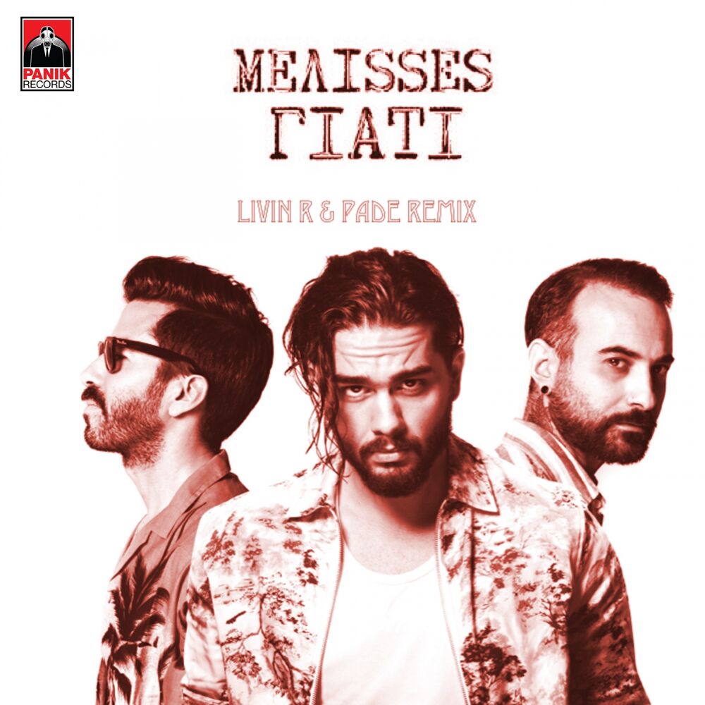 Picture of Giati (Livin R & Padé Remix)