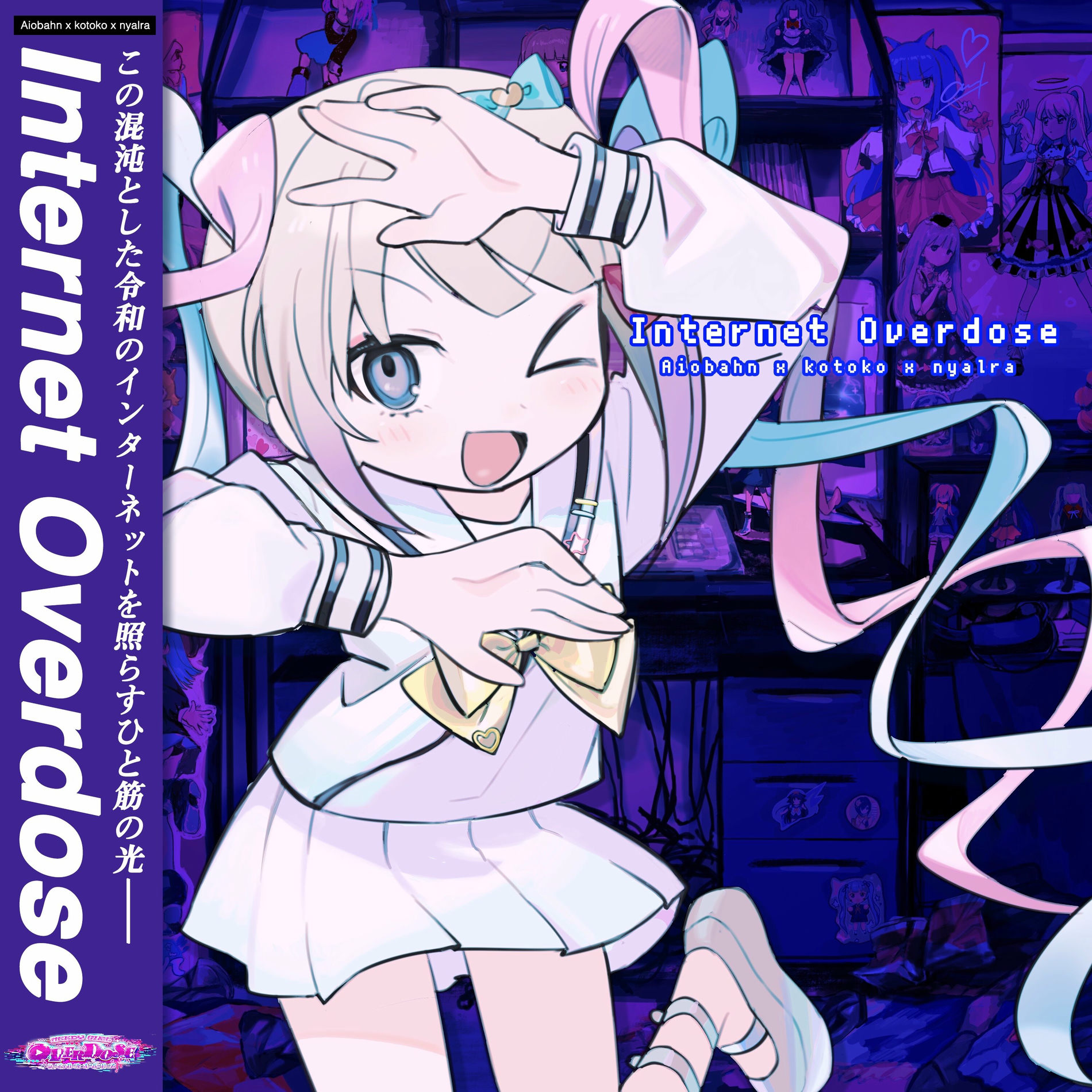 NEEDY GIRL OVERDOSE - INTERNET OVERDOSE | Deezer