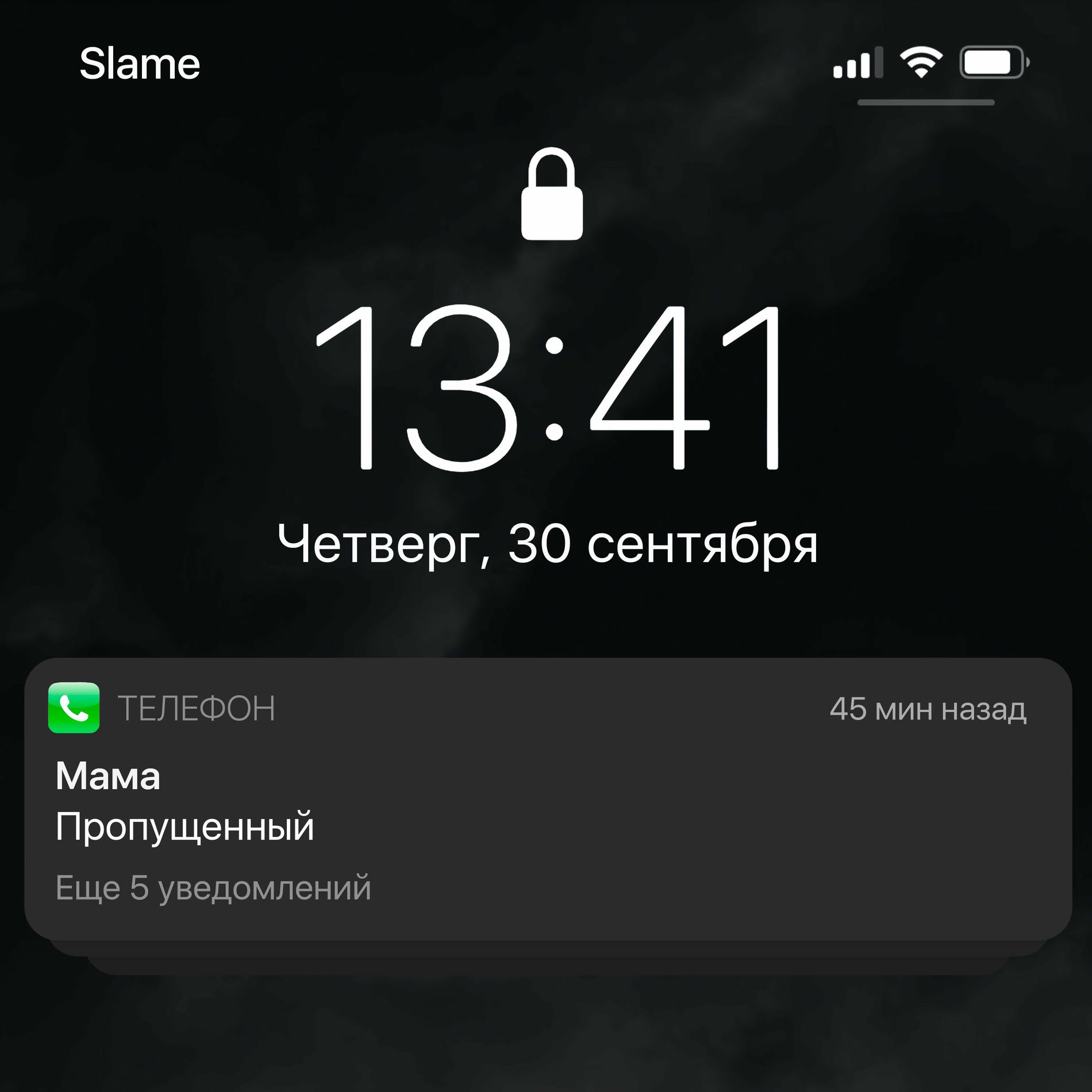 Album cover of Поговорим, мама
