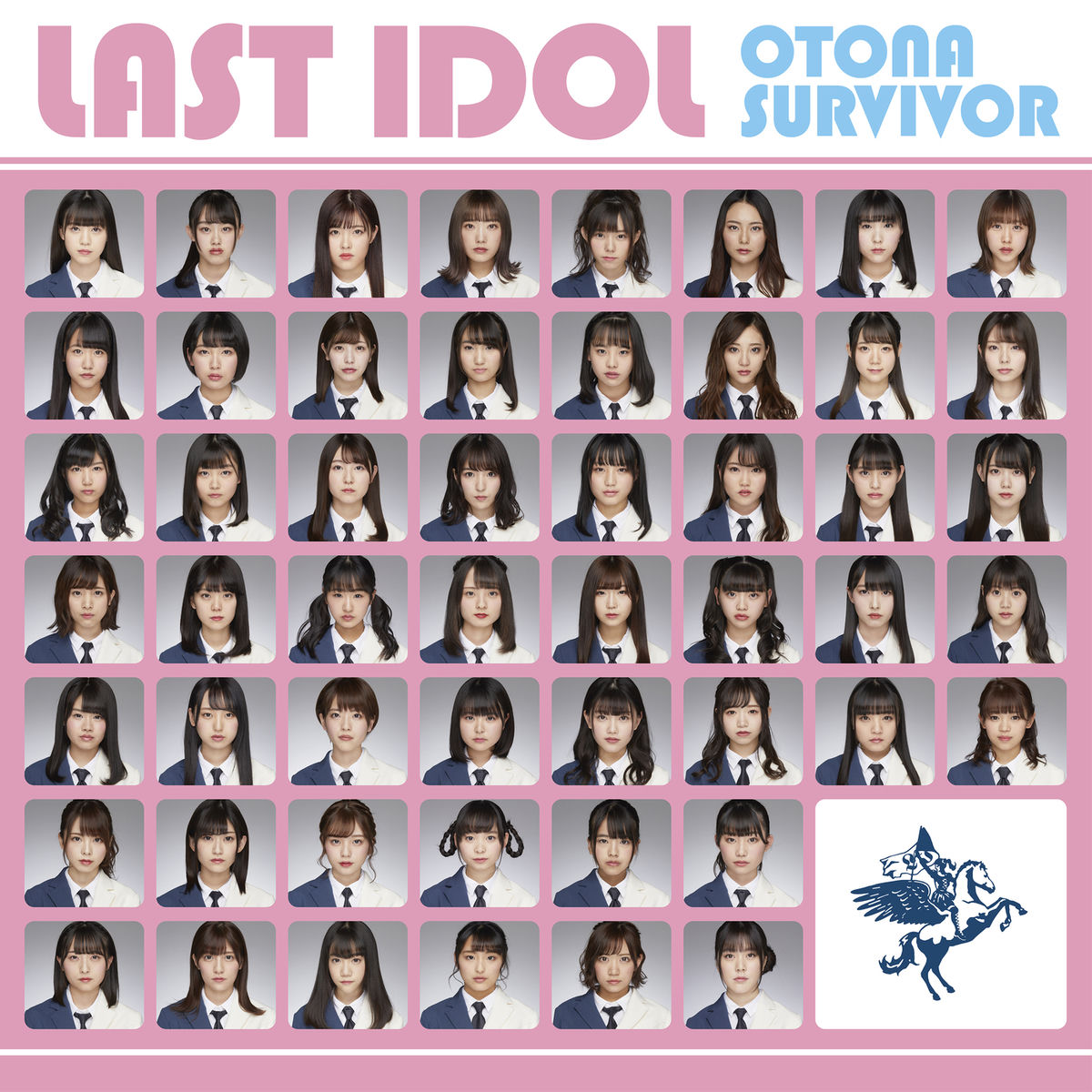 Last Idol: albums, songs, concerts | Deezer