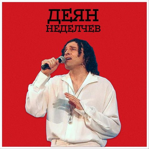 Малки панелни концерти (Live Session)