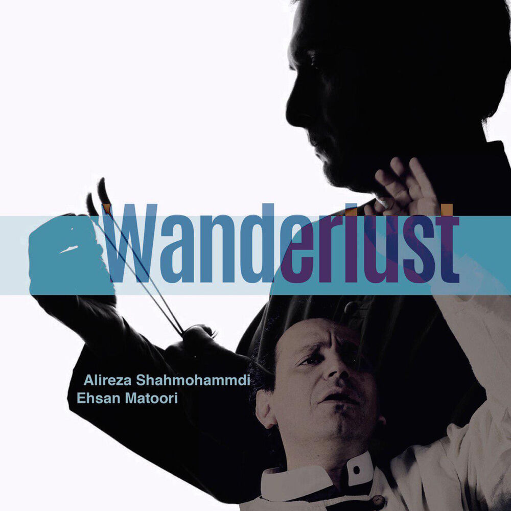 Picture of Wanderlust