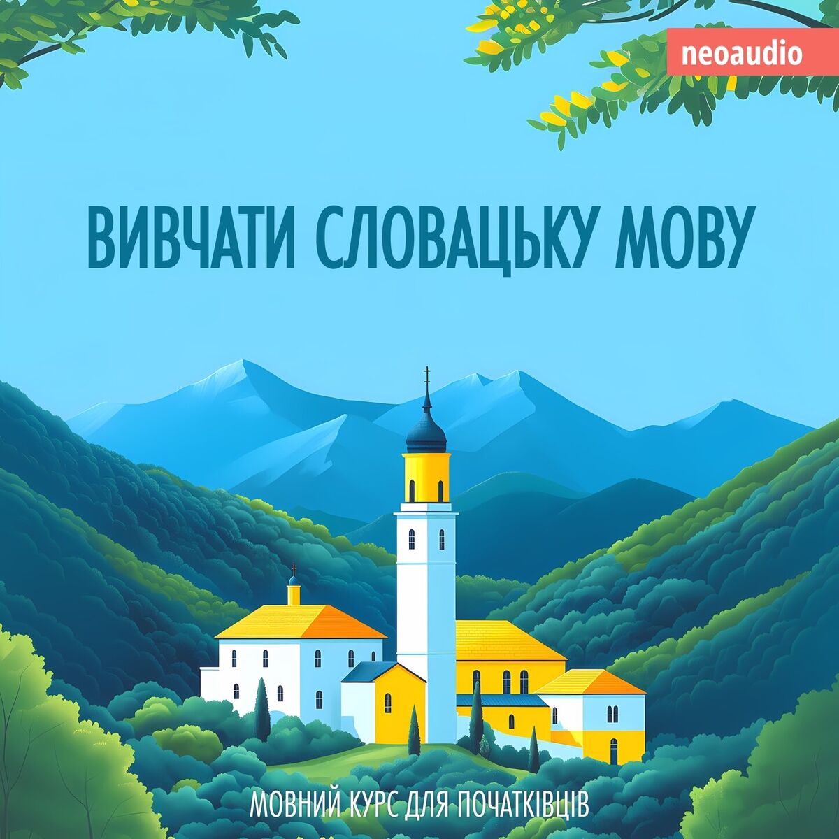 Album cover of Вивчати словацьку мову - Курси мов для початківців (Не скорочено)