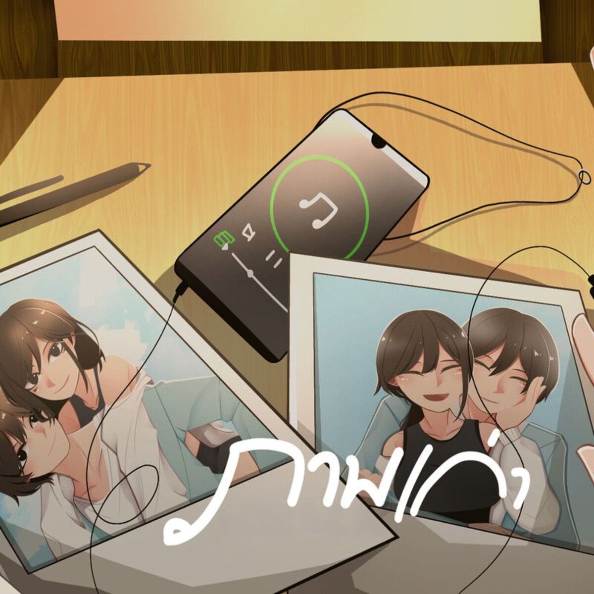 Album cover of ภาพเก่า