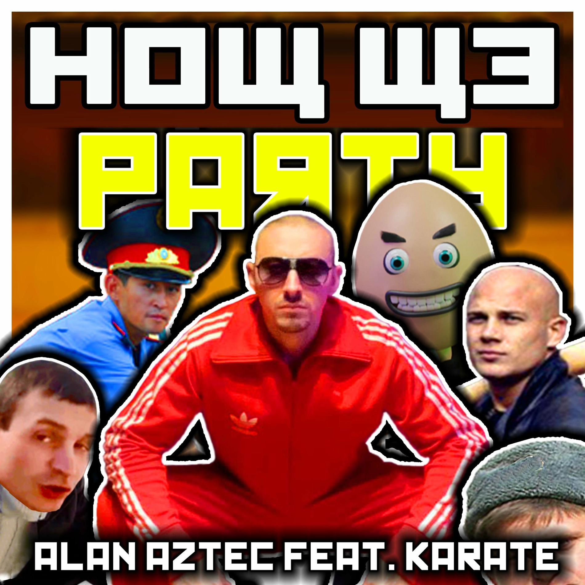 Album cover of How We Party (feat. Karate)