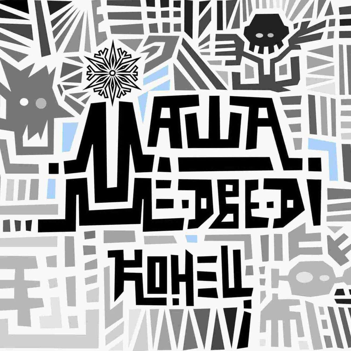 Album cover of Конец