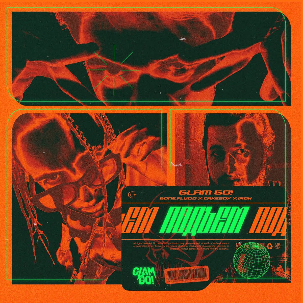 Album cover of ПОДЪЕМ