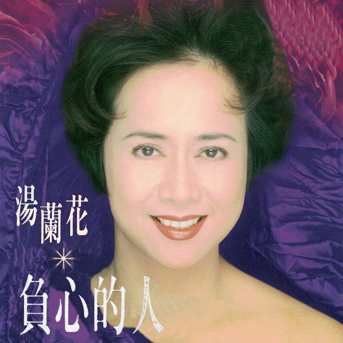 Album cover of 雨夜花