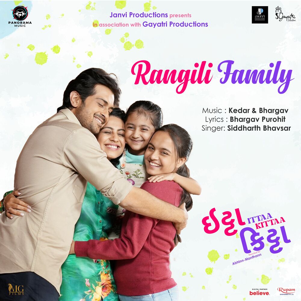 Picture of Rangili Family (From "Ittaa Kittaa")