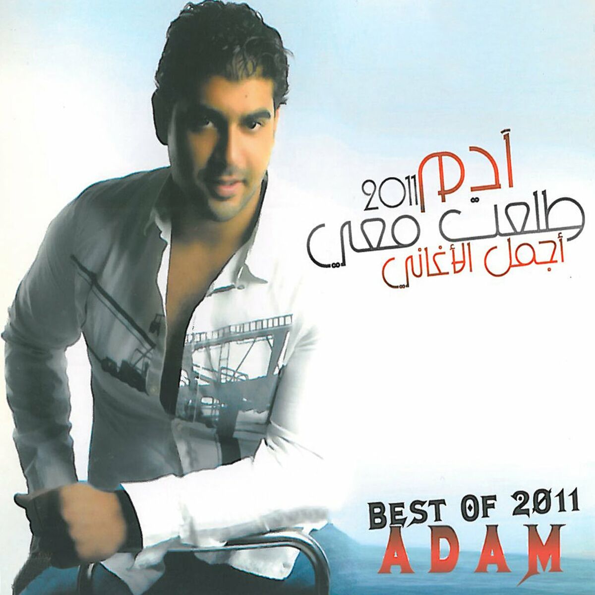 Album cover of Ala Bali